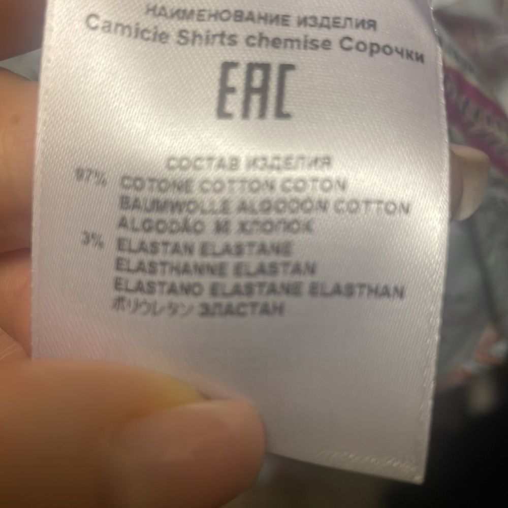 Authentic NEW ETRO shirt - Picture 11 of 17